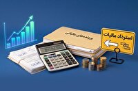 زنجان؛ رشد چشمگیر استرداد‌های مالیاتی در سه‌ماهه نخست سال ۱۴۰۵